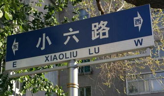 专业广告制品制作与设计 日源广告制品厂的路名牌解决方案