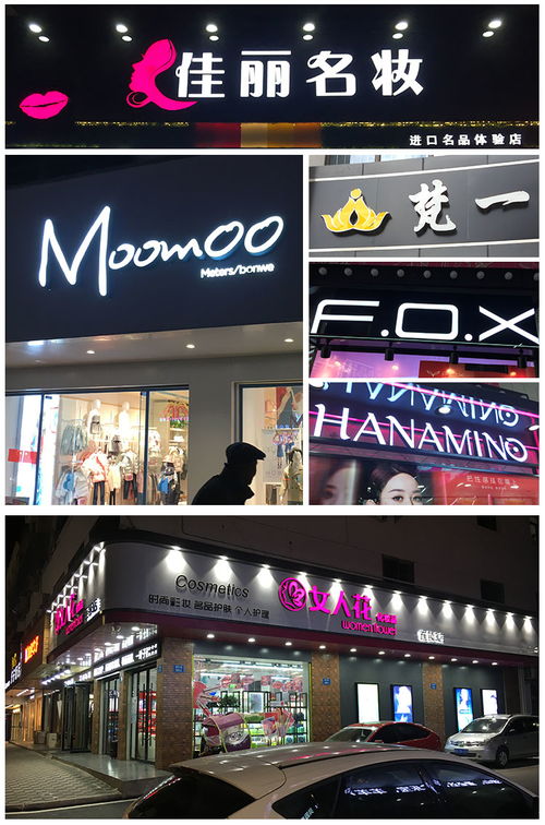 深圳广告设计 创新与实践的交汇之城