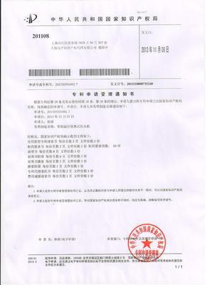 科技创新加速变现 节能环保专利（10万以下）优选交易清单揭晓