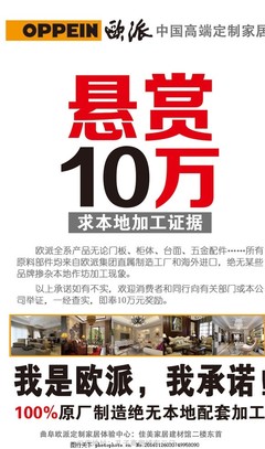 欧派写真 定格美丽瞬间，光影艺术的完美呈现