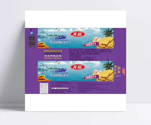 创意与地域融合 老海南芒果风味饼干包装设计解析